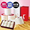 【あす楽】【在庫あり】うさぎ 高級トイレットペーパー 8ロール【送料無料】望月製紙 プレゼント ギフト 人気 ギフトセット 日本製 景品 新築 引越し 引っ越し...