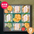 【手土産】帰省土産は何にする？夫の兄弟・親戚家族に喜ばれる贈り物を教えて！