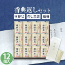 【あす楽・定型挨拶状無料】 香典返し お米 米 千莉菴 からだにやさしさ+「金賞健康米」 FDRR-0603 【送料無料】 法事 法要 初盆 新盆 お返し 返礼品 四十九日 のし 志 満中陰志 粗供養 忌明け 年忌法要 食べ物 食品 品物 49日 一周忌 三回忌 七回忌 偲び草 挨拶状