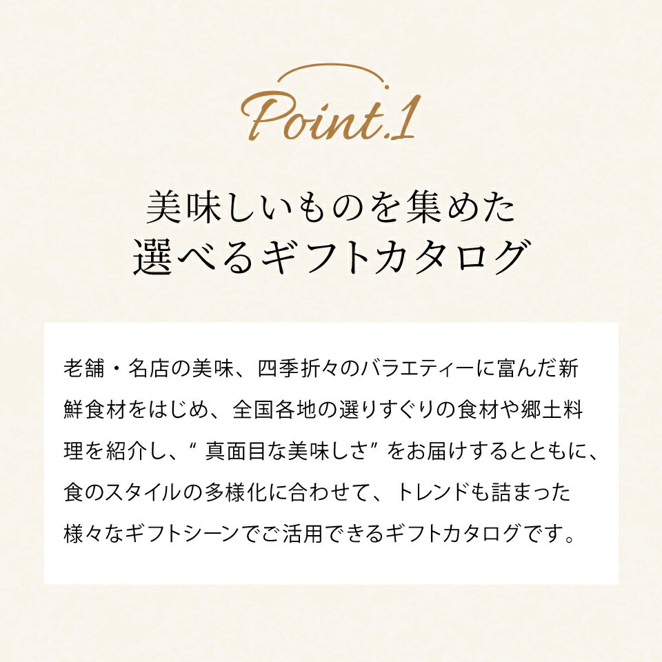 カタログギフト BEST GOURMET ベストグルメ 全13コース【送料無料】カード型 コンパクト グルメカタログ お取り寄せ グルメ 肉 海鮮 スイーツ 商品券 出産内祝い 結婚内祝い 結婚祝い 引出物 お返し 内祝い 香典返し 快気祝い プレゼント 冬ギフト ホワイトデー