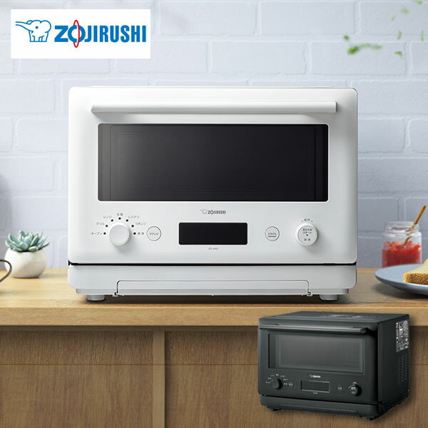 【送料無料】ZOJIRUSHI 象印 オーブンレンジ エブリノ EVERINO ES-JA23-BM ES-JA23-WA ブラック ホワイト キッチン家電 家電 ギフト 誕生日 結婚内祝い 出産内祝い お礼 内祝い お祝い お返し プレゼント 母の日 父の日