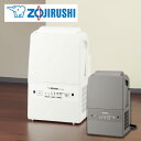 【送料無料】ZOJIRUSHI 象印 ふとん乾燥機 スマートドライ RF-UA10 ホワイト ブラック マット無タイプ/ダニ対策モード搭載 キッチン家電 家電 ギフト 誕生日 結婚内祝い 出産内祝い 快気祝い お礼 内祝い お祝い お返し ホワイトデー