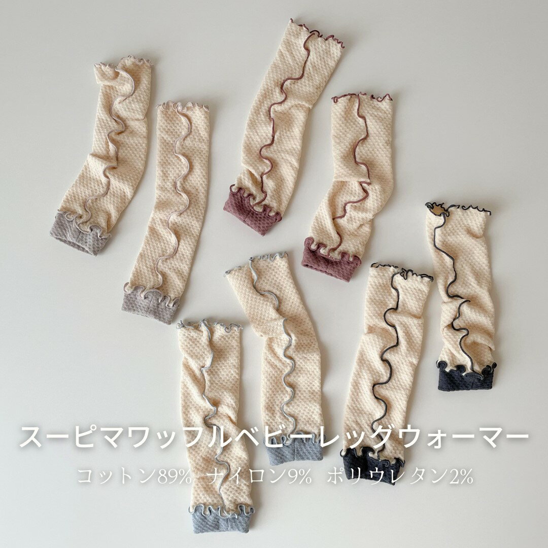 �ڥ����ѡ�SALE20%OFF�ۥ����ԥޥ�åե�٥ӡ���å��������ޡ� ������ ��å��������ޡ� ���å� �Ҥɤ� ���åȥ� �� �٥ӡ� �֤���� ­�� ���󥯥� �������ޡ� ���� ���� �Ƥ��䤨 ������ ��˼ �䤨��� �դ���Ϥ� ���Ӥ� ����� ��̲ ���餫�� ���襤�� �� �� �� ��