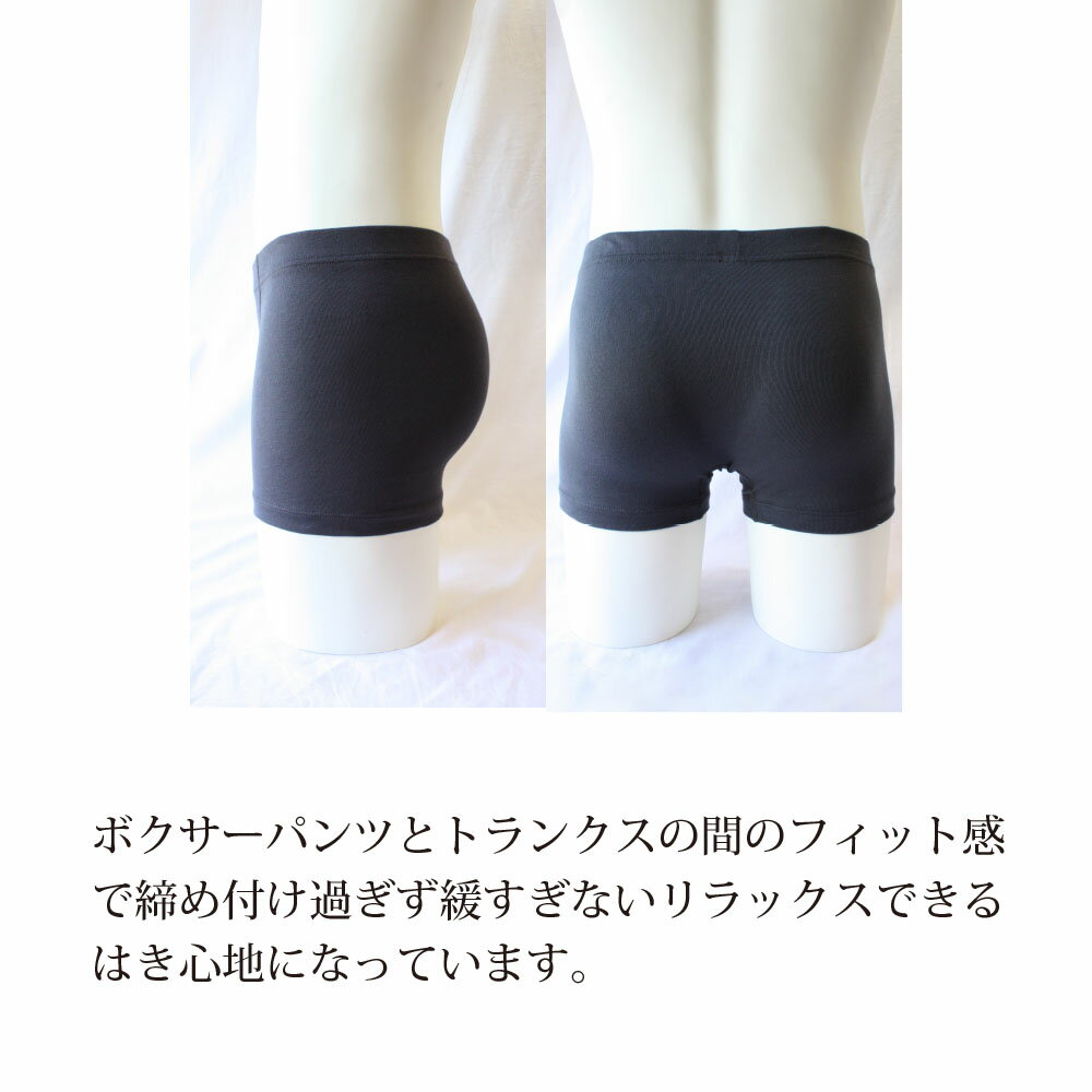 スーピマコットン100% メンズトランクス【日本製】綿100％　メンズ トランクス コットン 軽い グレー 前閉じ