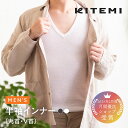 半袖インナー Vネック 丸首 秋 冬 紳士 メンズ 肌着 ホワイト チャコール ギフト プレゼント 誕生日 お祝い 薄手 温かい 就寝 安眠 冷房 エアコン クーラー 防寒 保温 綿 エンバランス 遠赤外線 消臭 ワッフル 父の日 敬老の日 バレンタイン M L