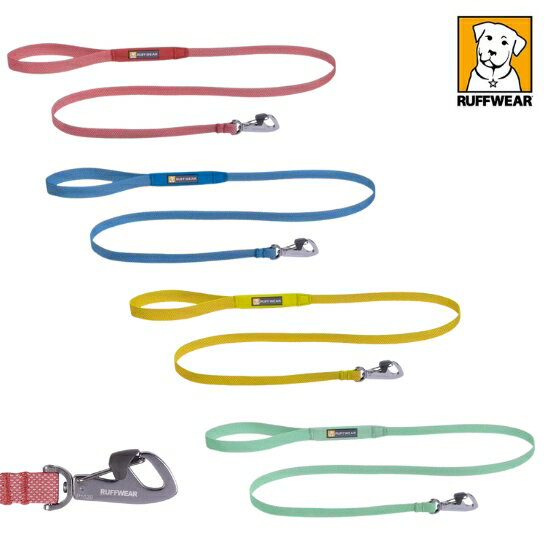 【小型犬 リード】【小型犬おすすめリード】【ラフウェア リード】ハイアンドライトリーシュ ラフウェア Ruffwear