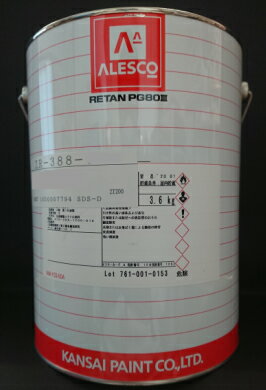 関西ペイント レタンPG80 366ファストグリーン -ベース- 3.6kg 2液 カンペ ウレタン塗料 自補修用 自動車用 工業用　業務用