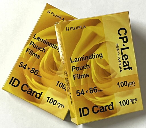 ラミネートフィルム カードサイズ 54mm×86mm 100ミクロン 光沢 100枚入 50箱セット 【フジプラ】 IDカード 診察券 メンバーカード 表面保護 ラミネートフィルム カードサイズ 54mm×86mm 100ミクロン 光沢 100枚入 50箱セット 【フジプラ】 IDカード 診察券 メンバーカード 表面保護