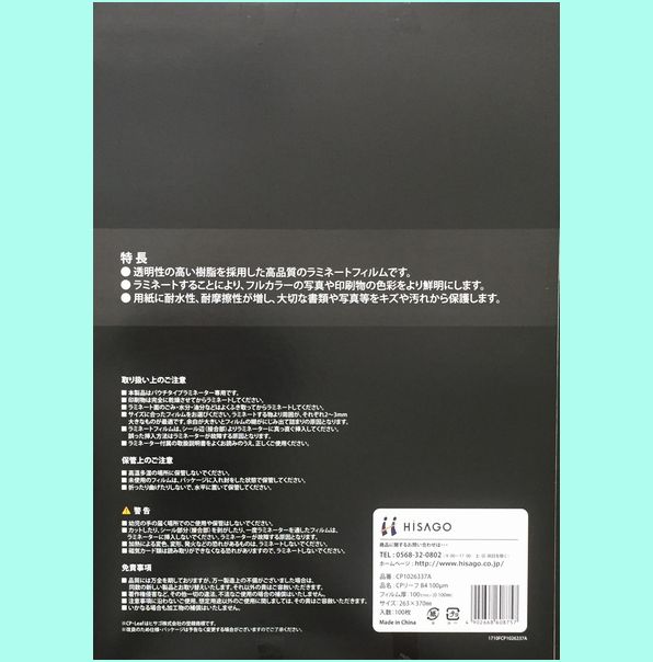 �ե��ץ顡��ߥ͡����ѥѥ����ե���ࡡB4��������100�ߥ������100����/Ȣ