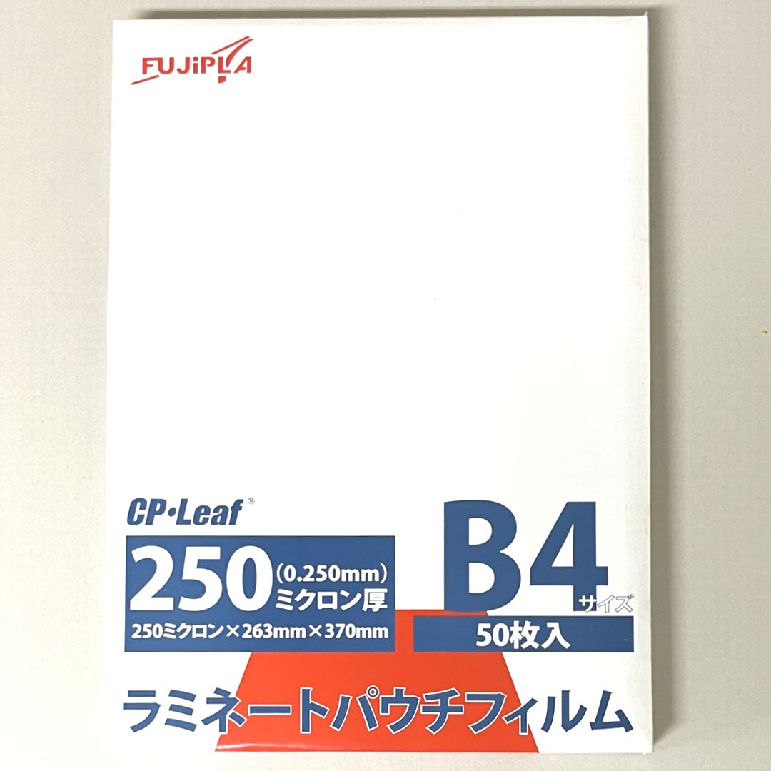 ラミネートフィルム B4 特厚口 250ミクロン 50枚入/箱 フジプラCPリーフ 下敷き プレート