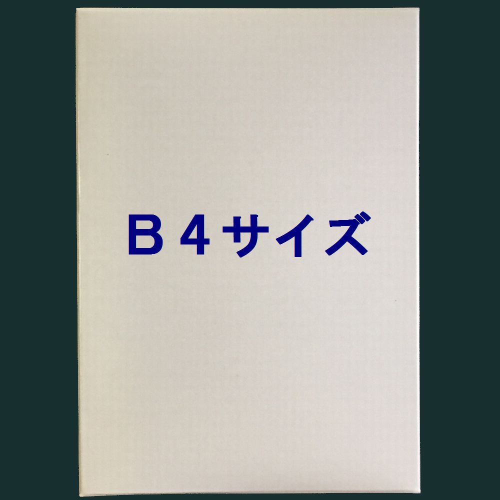 ラミネート用パウチフィルム B4サイズ(100ミクロン)100枚入 ノーブランド 白箱