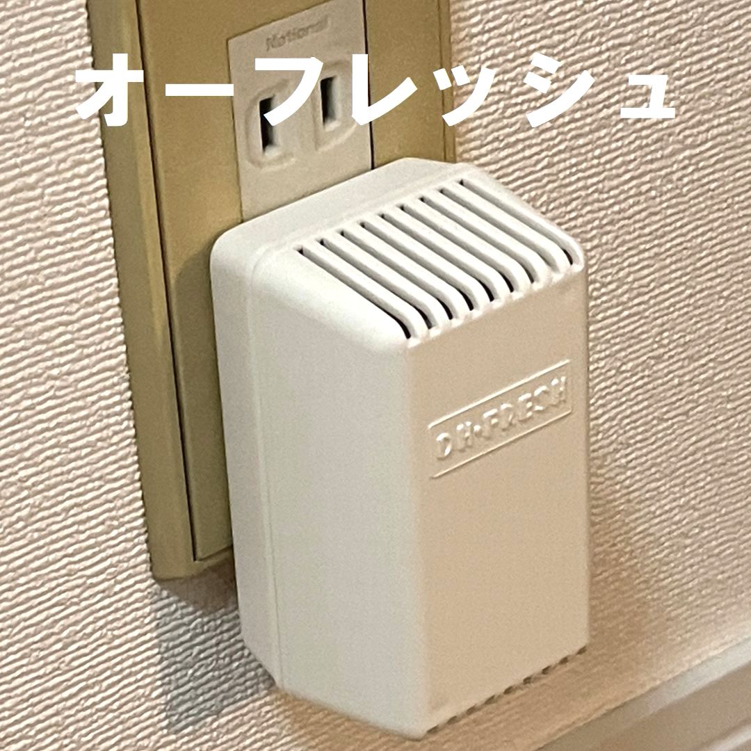 オーフレッシュ 小型オゾン脱臭器 