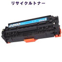 安心・高品質のリサイクルトナ− 対応機種：LBP-7200C,LBP-7200CN ＊使用済みカートリッジの回収について 回収は無料です。商品に添付されている着払い伝票を使用して回収便を手配して頂き空トナーを回収致します ＊不良品について 十分検査・管理された製品ですが、リサイクル商品のため製品によっては3％程度の不具合商品が発生します。不良品と思われる場合は当社にご連絡ください。回収の手配と代替品の発送をします。同梱されている着払い伝票は使用しないでください。 保証期間 お買い上げから1年間保証致します。 カートリッジの保証について 1.ご使用中に印字不良が発生した場合。 2.カートリッジ本体に欠陥があると認められる場合。 ※保証期間内であっても、下記 に該当する場合は保証の限りではありません。 保証対象外 1.誤使用・不当な修理改造で発生した印字不良。 2.お買い上げ後の移動や輸送あるいは落下によるカートリッジの故障や損傷。 3.印字不良の発生したカートリッジが回収不能の場合。 4.既にトナーの残量が10％以下のカートリッジ。 プリンターの修理費負担について 1.カートリッジが原因でプリンター本体に損傷が発生したと証明される場合。 2.保証期間内であっても以下の場合は保証の限りではありません。 イ、プリンターの故障または損傷した原因が、弊社製カートリッジであると明確に証明す 　るサービスレポートがない場合。 ロ、プリンター部品の消耗または印字部分以外の損傷。 ハ、誤使用・不当な修理改造で発生したプリンター本体の損傷。安心の世界品質・日本品質の基準を満たした商品です。 当店はSTMC、E&Qマーク取得商品を提供します。 STMC（世界標準規格）の商品です STANDARIZED TEST METHODS COMMITTEEの略でI-ITC (International Imaging Technology Council:再生トナーカートリッジの普及を働き掛ける団体）と電子画像の権威であるR.I.T.大学が中心となり作った、再生トナーカートリッジの品質基準世界標準規格です。この規格の品質評価基準（方法）は※ASTM（American Society For Testing&Materials）に基づいており、米国内においてはあらゆる商品に対する権威ある規格となっております。 E&Qマークとは リサイクルトナーカートリッジを皆様に安心してご利用いただくために日本カートリッジリサイクル工業会（AJCR）が制定した「環境と品質」の管理基準です。 第三者審査機関の審査により、環境管理基準27項目、品質管理基準10項目をクリアし、認証されたAJCR会員企業だけがリサイクルトナーカートリッジの梱包箱に「E&Qマーク」ラベルを貼付しています。 *送料無料　ただし沖縄及び離島は別料金です。