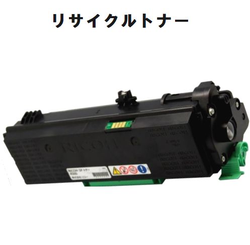 リサイクルカートリッジ リコーIPSIO SP4500H 