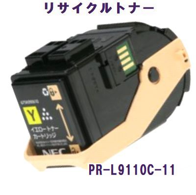 NEC リサイクルトナーPR-L9010-11 イエロー　【代引き不可】