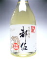 「酒は固より欠くべからず。吾言わず、之を温む。」【酔鯨】　『都佐』　樫樽貯蔵米焼酎　720ml　35度