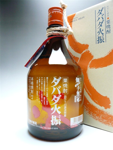 あの半沢直樹も愛飲！！！高知が誇る四万十川栗焼酎　無手無冠・ダバダ火振900mlハイクオリティーな土佐の地酒化粧箱入り