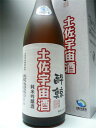 【酔鯨】『土佐宇宙酒2008』純米吟醸　720ml