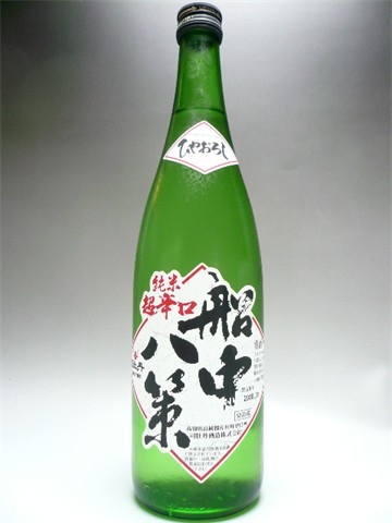 入荷！！【司牡丹】秋限定特別純米原酒 『船中八策ひやおろし』 720ml