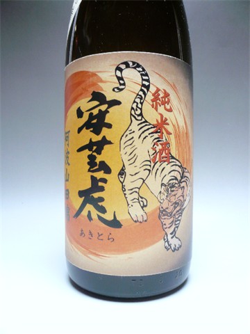 2024年1月入荷！【安芸虎】山田錦80％精米純米酒　1.8L