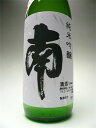 【限定品！】ゆきの美人 純米吟醸酒 愛山麹 本生　720ml【ご注文総数が2本以下の場合は受注時に配送用箱代が送料に加算されます】【4月〜9月はご注文受注時にクール代が加算されます】【秋田県秋田市 秋田醸造】