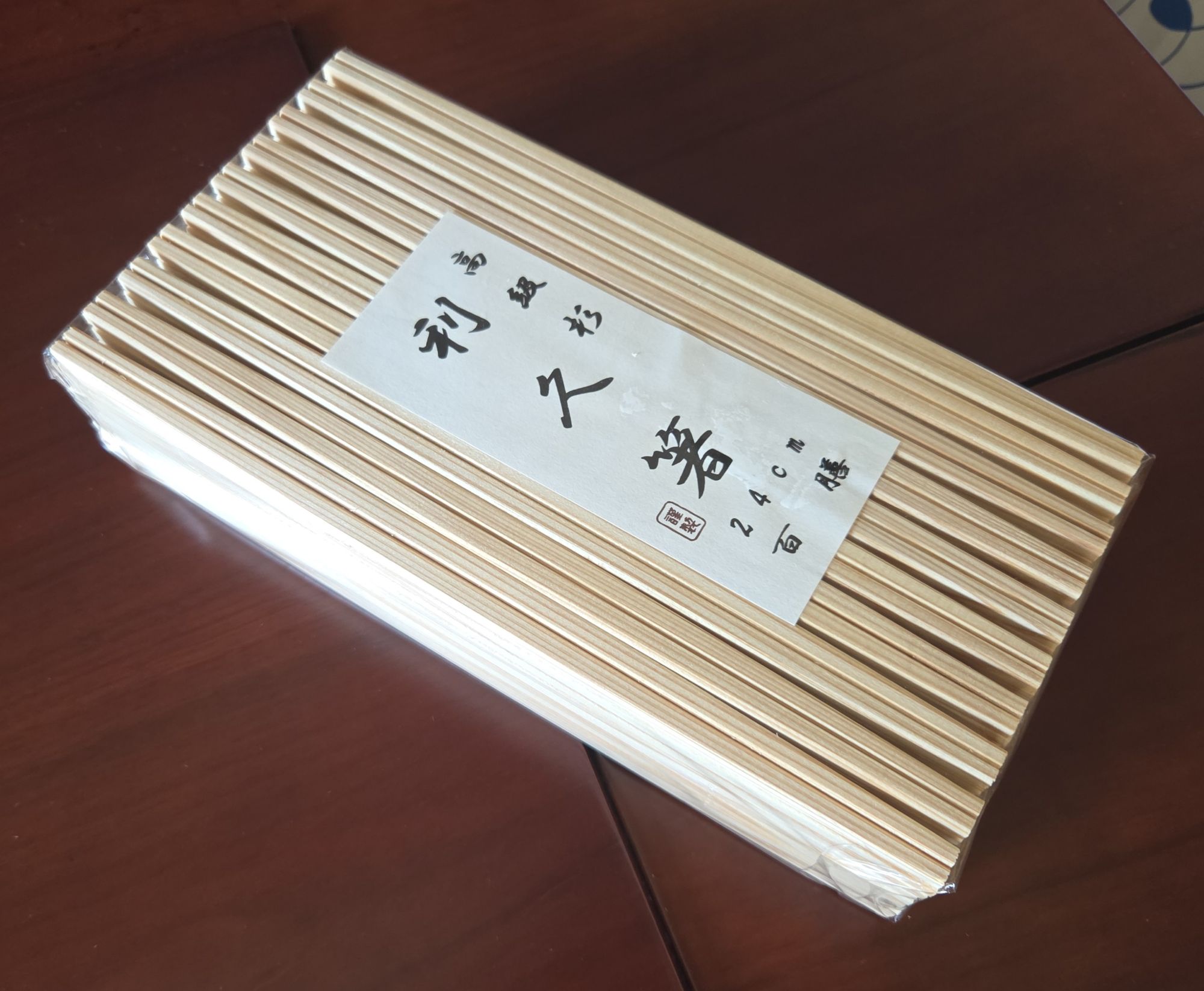 お箸　高級箸　吉野杉 利久箸 24cm (9寸) 　懐石　会席　料亭　白帯巻　中村　100膳