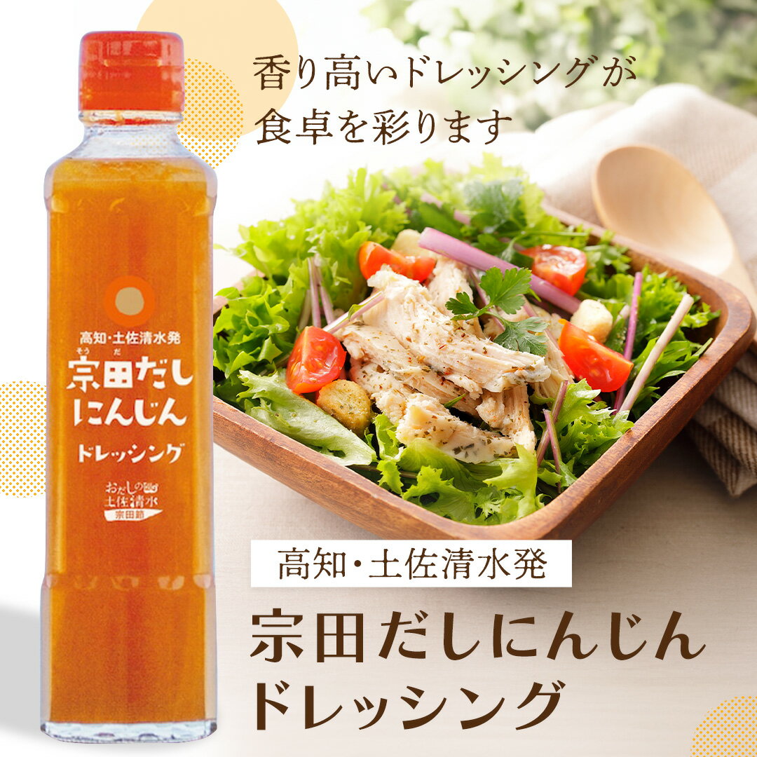 ドレッシング　タイ・サラダドレッシング YAM YAM(ヤムヤム)　200ml　丸穴キャップ　ヤム・ウンセンが簡単に！使えるレシピつきタイ国政府公認 本場 タイ料理 サラダ ナムプラー パクチー