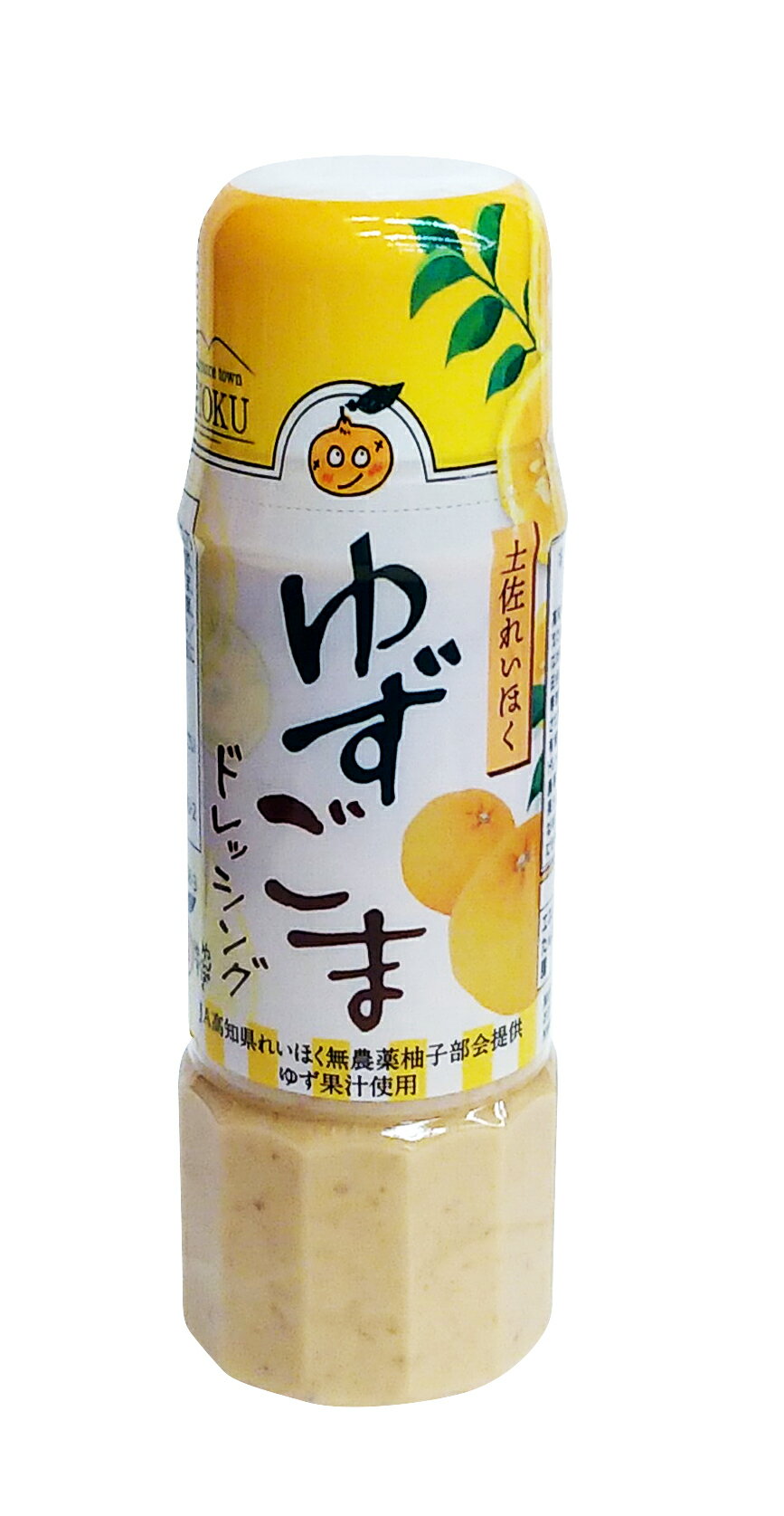 【 土佐れいほくゆずゴマドレッシング200ml】 食品 お取り寄せ お取り寄せグルメ おつまみ グルメ 食べ物 食事 ご自宅で楽しめる お家グルメ ゆず 柚子 ゴマ ごま ドレッシング サラダ