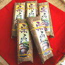 栗ようかん 【 美味 ・ 羊羹 】 お取り寄せ グルメ 栗 ようかん 羊羹 洋菓子 栗菓子 お菓子 茶菓子 ようかん羊羹和 スイーツ 手土産 お土産 実用的 ギ...