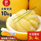  ̵    ں ʸö   ںʸö Ϫ  10kg (ͤ롦3L4L()) 櫓 ե롼 ڤѡ(̳ƻɬפǤ) Ū ե   ե ץ쥼 ץ쥼