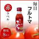 トマトジュースセット 池トマト 毎日フルトマ レッド 6本箱入 100ml × 6本 お取り寄せ トマトジュース 無添加 フルーツトマト トマトジュース セット箱買い 箱入り まとめ買い 実用的 ギフト 御 母の日 ギフト プレゼント 母の日プレゼント