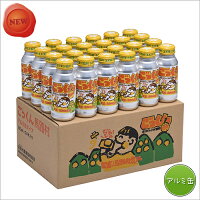 【アルミ缶入】高知名産品　馬路村のゆず使用！「ごっくん馬路村」（24本入り）(内祝い/内祝い お返し/出産祝い/結婚祝い/プレゼント/還暦祝い/退職祝い/入学祝い/カタログギフト/ギフトカタログ/ギフトセット/誕生日/バースデー)