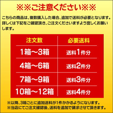 高知名産品 馬路村のゆず使用!「ごっくん馬路村」(24本入り)(内祝い/内祝い お返し/出産祝い/結婚祝い/プレゼント/還暦祝い/退職祝い/入学祝い/カタログギフト/ギフトカタログ/ギフトセット/誕生日/バースデー)