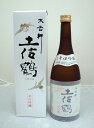 大吉祥 土佐鶴 お取り寄せ グルメ お酒 酒 おさけ 日本酒 焼酎 清酒 辛口吟醸 土佐鶴酒造 贈答 内祝い 大人 結婚祝い 還暦祝い 出産祝い 誕生日 晩酌 男性 女性 両親 実用的 ギフト 御 母の日 ギフト プレゼント 母の日プレゼント