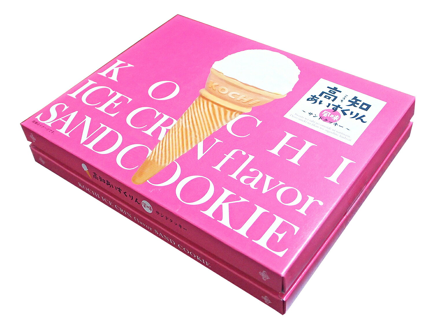 高知あいすくりん風味サンドクッキー(大)　12個入 お取り寄せ チョコ クッキー お菓子 洋菓子 茶菓子 サンド クッキー おやつ お土産 手土産 アイスクリン 贈り物 大容量 実用的 ギフト 父の日 プレゼント 実用的 お中元 御中元