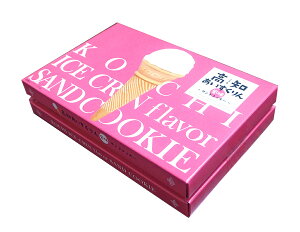 高知あいすくりん風味サンドクッキー(小)　6個入 お取り寄せ グルメ チョコ クッキー お菓子 洋菓子 茶菓子 サンド クッキー おやつ お土産 アイスクリン 贈り物 実用的 ギフト 御