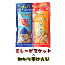 ミレービスケットと芋けんぴ のセット 高知 お試し ビスケット クッキー 芋けんぴ 焼き菓子 お菓子 ...