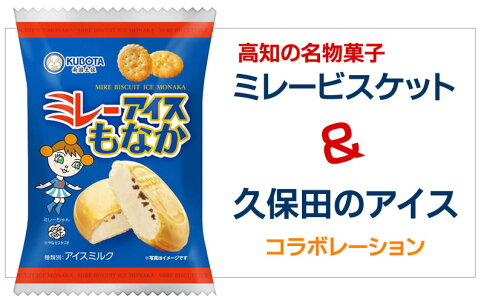 ミレーアイスもなか1個「ミレービスケット×アイスもなか」