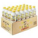 \ 店内全品 ポイント2倍 / 馬路村農協 ★ ゆずドリンク 【 ゆずの村 】 ごっくん馬路村 ボトル タイプ【 ちょっと濃いめ 】280ml × 24本 お取り寄せ グルメ ゆず ジュース 箱買い まとめ買い おやつ 実用的 ギフト 人気 お歳暮
