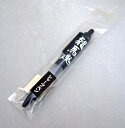 龍馬魂 シャープペン 坂本龍馬 文房具 シャーペン シャープペンシル 筆記用具 高知 子ども 学生 学校 男の子 実用的 ギフト 人気 母の日