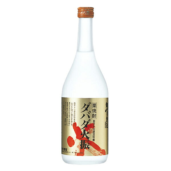 無手無冠 栗焼酎 ダバダ火振り 25度 720ml 化粧箱入 贈答用 お取り寄せ 栗焼酎 栗 くり 火振 お酒 焼酎 日本酒 内祝い 実用的 大人 結婚祝い 還暦祝い 誕生日 晩酌 両親 実用的 ギフト 父の日 プレゼント 実用的