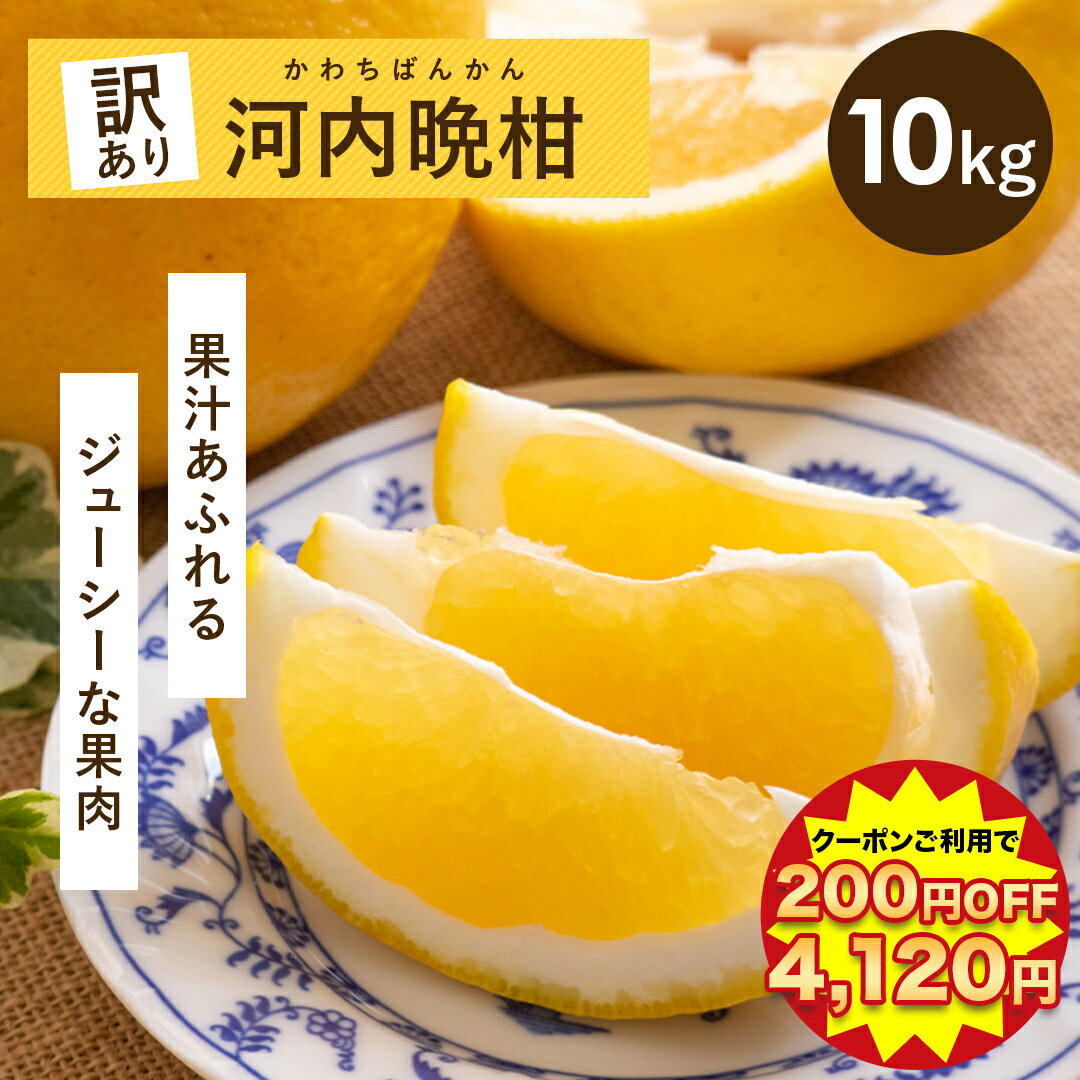 【期間限定！200円OFFク