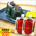 \ 期間限定 280円OFFクーポンで 1000円ポッキリ /【 メール便 で 送料無料 】土佐 あかうし 肉味噌 2袋セット ご飯のお供 惣菜 お取り寄せ グ...