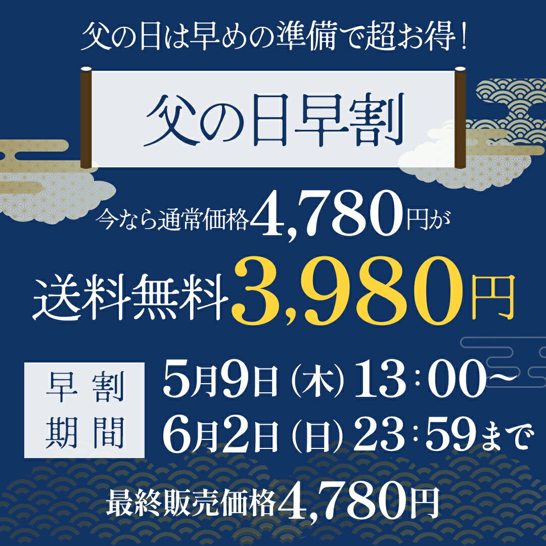 父の日 早割 で3,980円 【 土佐の 藁焼き 】 冷凍 土佐 カンパチ 勘八 の藁焼きたたきセット 【 送料無料 】かんぱち 1節 お取り寄せ お取り寄せグルメ魚 刺身 高知 海鮮 内祝い 実用的 ギフト 食品 オシャレ おしゃれ 父の日 父の日 プレゼント 実用的 2