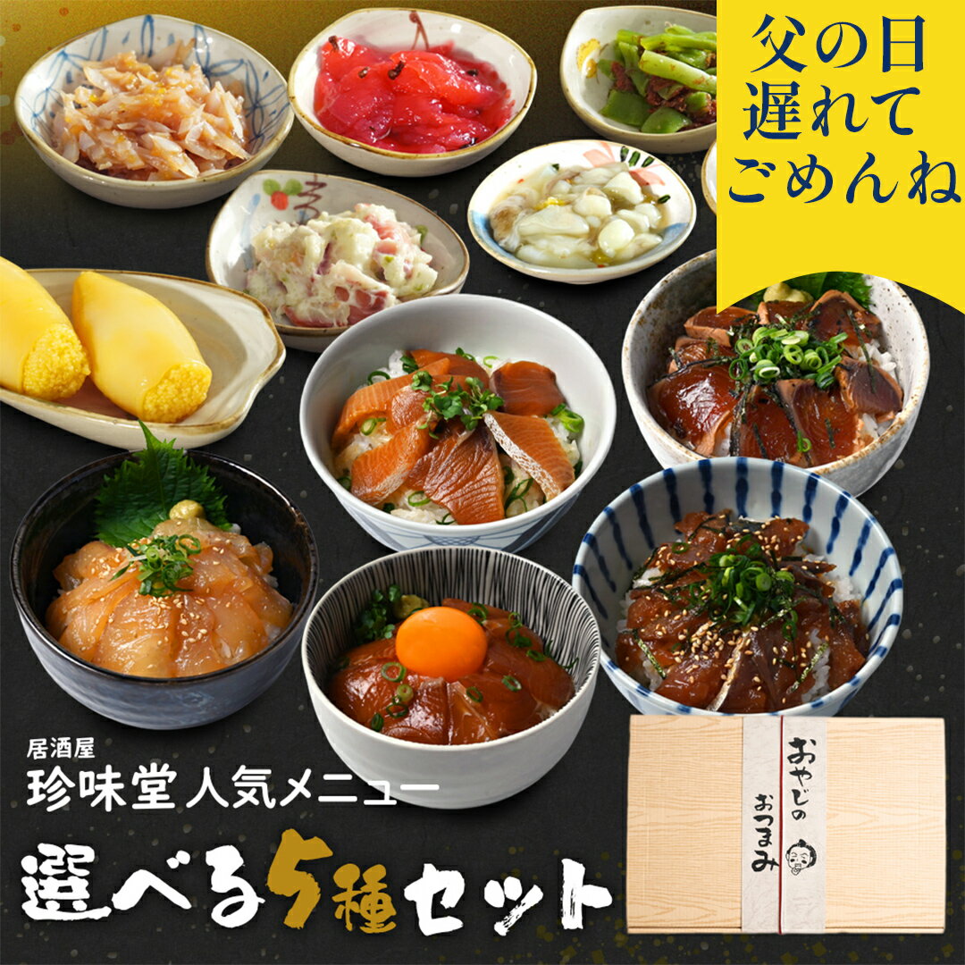 父の日 遅れてごめんね ポイント2倍