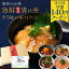 母の日 ギフト 遅れてごめんね 海鮮丼 選べる 数量 各60g 海鮮丼セット 藁焼き 鰹たたき 漬け丼 サーモン タイ カンパチ ブリ 海鮮福袋 食べ物 グルメ 刺身 冷凍 高知 父の日 早割 プレゼント ペアギフト 2025 父の日ギフト 実用的 おつまみセット 2,980円