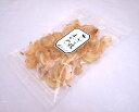 あぶり小いわし 60g お取り寄せ お取り寄せグルメ 鰯 いわし イワシ 炙りいわし おつまみ つまみ 酒の肴 晩酌 宅飲み 家呑みカルシウム 魚 珍味 実用的...