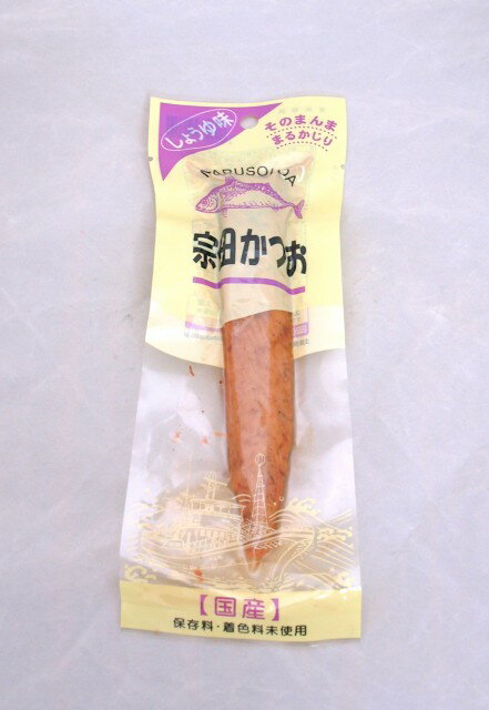 【5/30 9:59まで全品ポイント2倍】 宗田かつお　しょうゆ味 実用的 ギフト 父の日 プレゼント 実用的