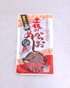 \ 店内全品 ポイント2倍 / 土佐のかつおめし お取り寄せ グルメ 鰹 カツオ かつお ご飯のお供 混ぜご飯 まぜごはん まぜごはんの素 おにぎり かつおめし...