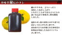 【 たたき専用 】 特製 生ゆずポン酢 1本 40ml 珍味堂ひろめ店 お取り寄せ お取り寄せグルメ ゆずポン ポン酢 鰹のたたき かつお 調味料 実用的 ギフ...